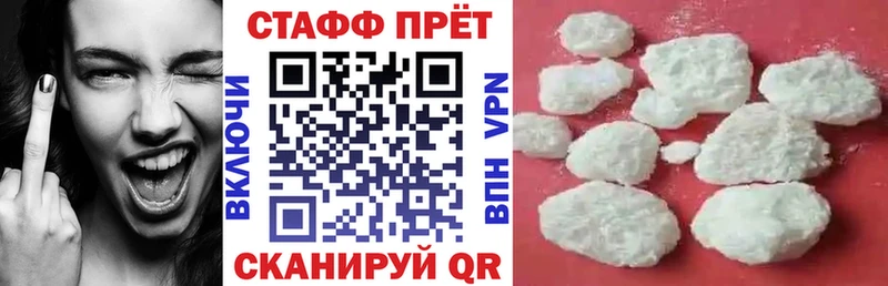 Наркотические вещества Тавда Гашиш Каннабис Амфетамин МЕФ APVP