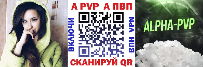 А ПВП СК КРИС  shop телеграм  Тавда 