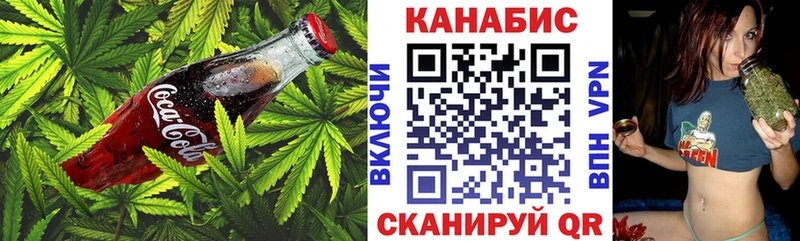 Печенье с ТГК марихуана цена наркотик MEGA Тавда