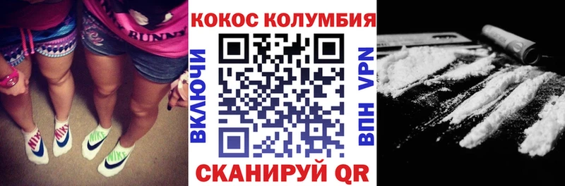 КОКАИН 99%  ссылка на мегу   Тавда 
