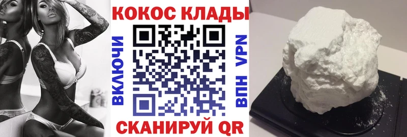 КОКАИН 99% Тавда