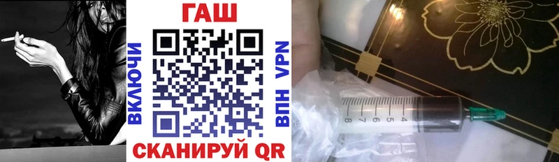 ГАШИШ гашик Тавда