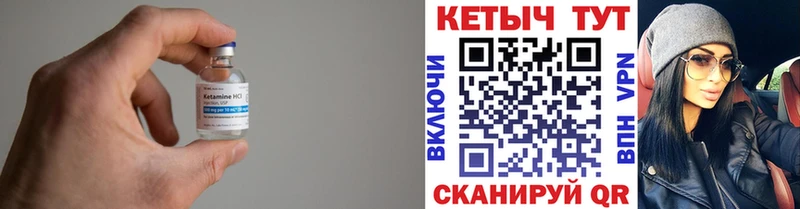 купить наркотики цена  Тавда  КЕТАМИН VHQ 