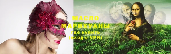 ГАЛЛЮЦИНОГЕННЫЕ ГРИБЫ Абинск