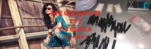 прущий лед Абаза