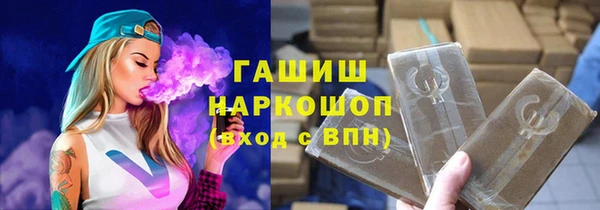 ГАЛЛЮЦИНОГЕННЫЕ ГРИБЫ Абинск