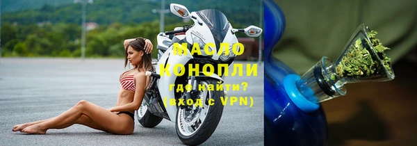 сатива Абдулино
