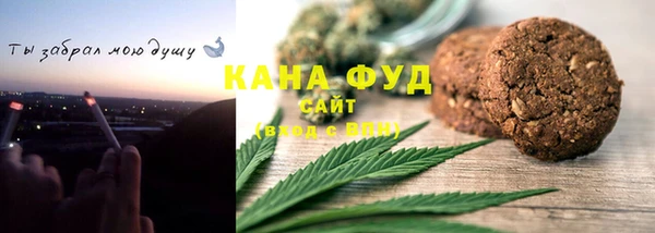 ГАЛЛЮЦИНОГЕННЫЕ ГРИБЫ Абинск
