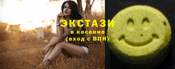 ГАЛЛЮЦИНОГЕННЫЕ ГРИБЫ Абинск