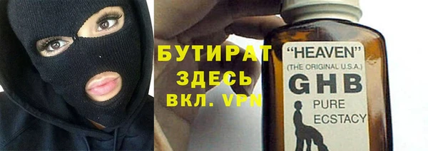 ГАЛЛЮЦИНОГЕННЫЕ ГРИБЫ Абинск