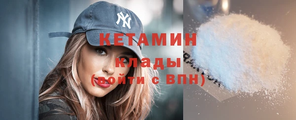 прущий лед Абаза