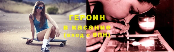 сатива Абдулино