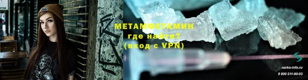 сатива Абдулино