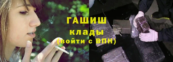 сатива Абдулино