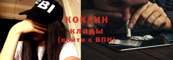 ГАЛЛЮЦИНОГЕННЫЕ ГРИБЫ Абинск