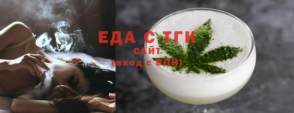 прущий лед Абаза