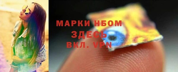 ГАЛЛЮЦИНОГЕННЫЕ ГРИБЫ Абинск