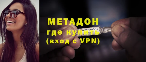 сатива Абдулино