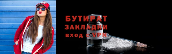 прущий лед Абаза