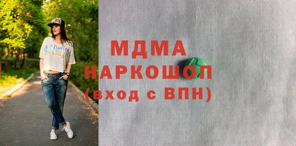 прущий лед Абаза