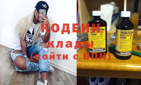 ГАЛЛЮЦИНОГЕННЫЕ ГРИБЫ Абинск