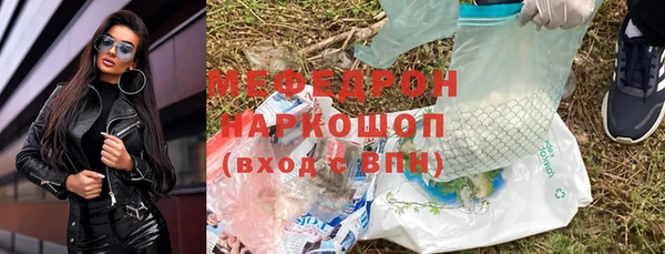 прущий лед Абаза