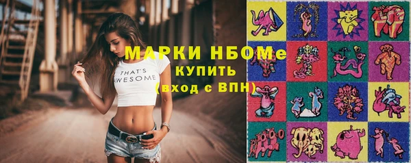 сатива Абдулино