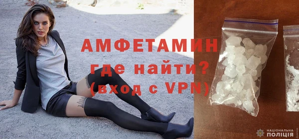 сатива Абдулино
