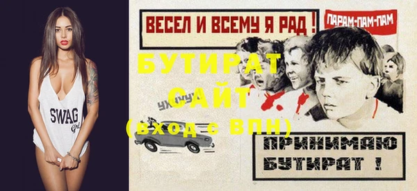 сатива Абдулино