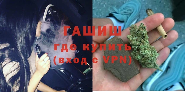сатива Абдулино