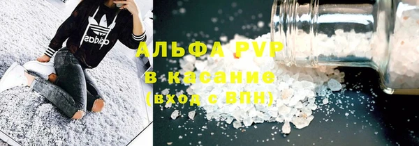 сатива Абдулино