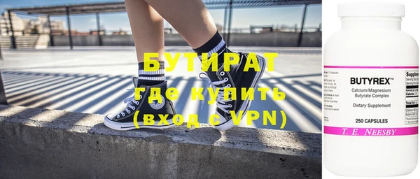 прущий лед Абаза