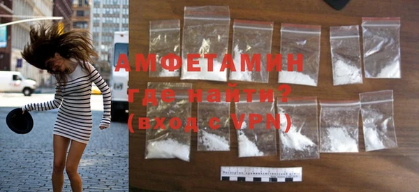 ГАЛЛЮЦИНОГЕННЫЕ ГРИБЫ Абинск