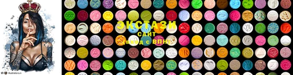 ГАЛЛЮЦИНОГЕННЫЕ ГРИБЫ Абинск