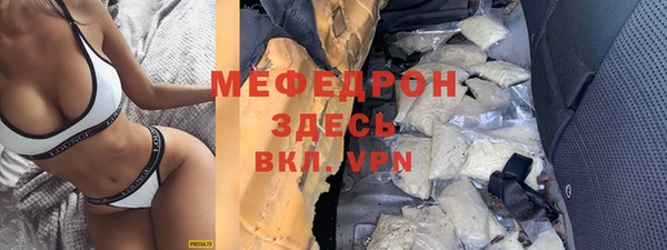 прущий лед Абаза