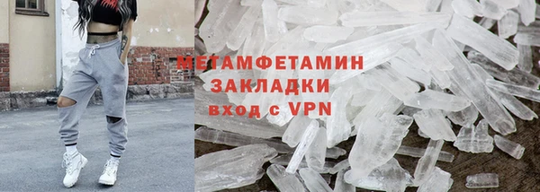 прущий лед Абаза