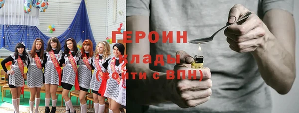 прущий лед Абаза