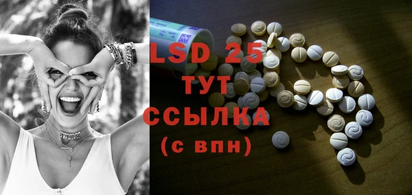 ГАЛЛЮЦИНОГЕННЫЕ ГРИБЫ Абинск