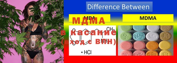 прущий лед Абаза