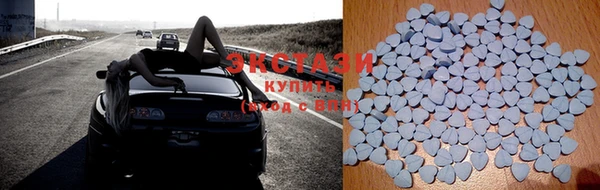 прущий лед Абаза