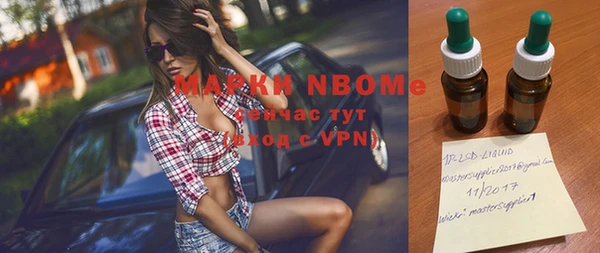 ГАЛЛЮЦИНОГЕННЫЕ ГРИБЫ Абинск