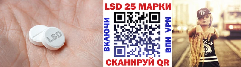 Лсд 25 экстази кислота  Тавда 