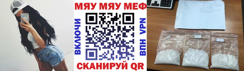 сколько стоит Тавда МЕФ мука