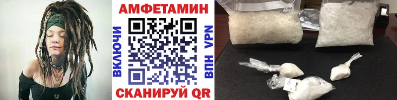 Метамфетамин витя  наркошоп  Тавда 