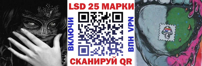 Марки N-bome 1500мкг  Тавда 