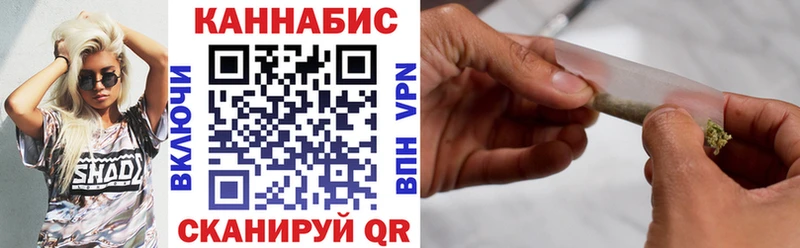 Канабис тримм  купить наркотики цена  Тавда 